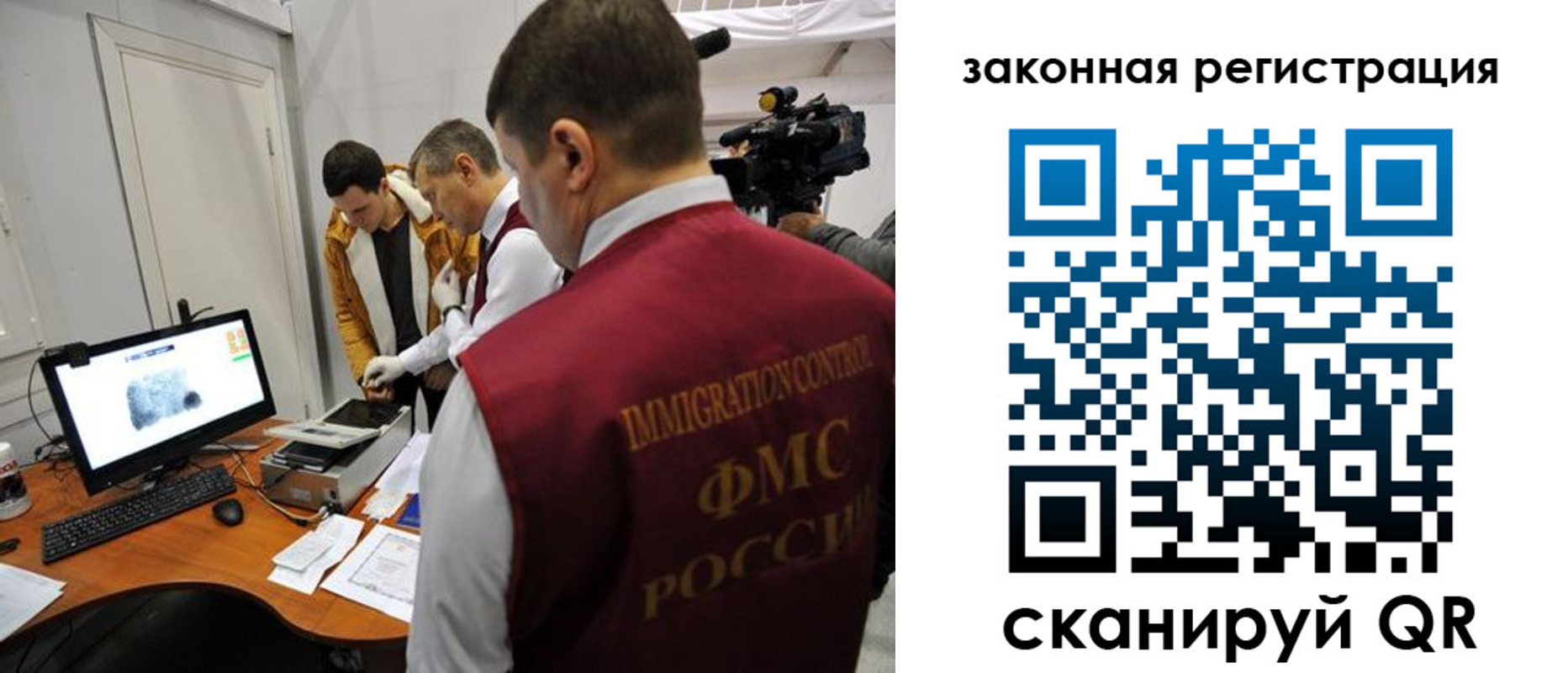 временная регистрация гарантия в Мценске