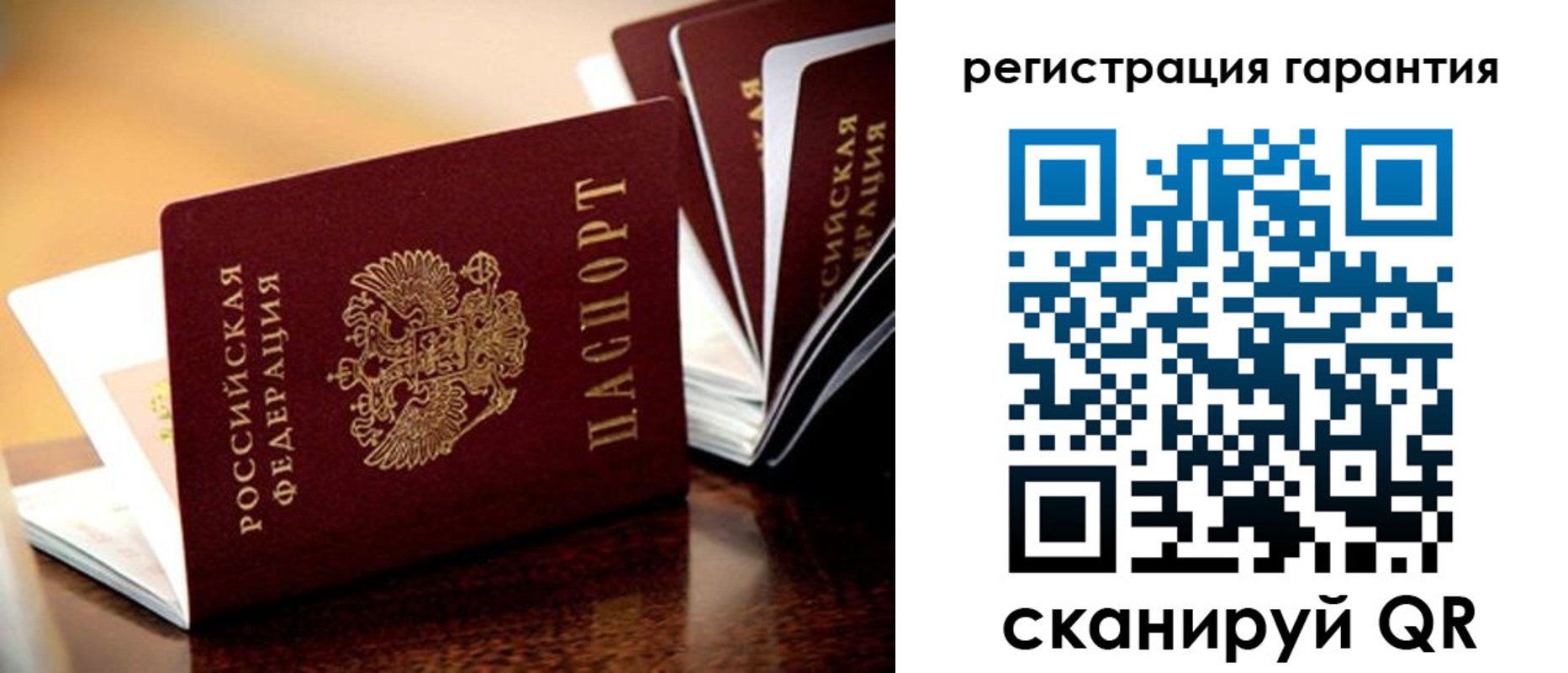 прописка иностранных граждан в Мценске