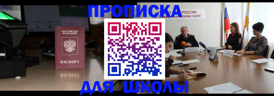 регистрация для дет. сада в Мценске